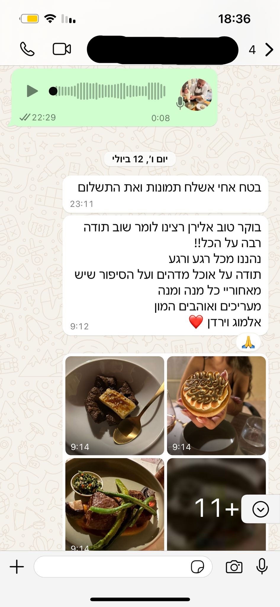 שף פרטי