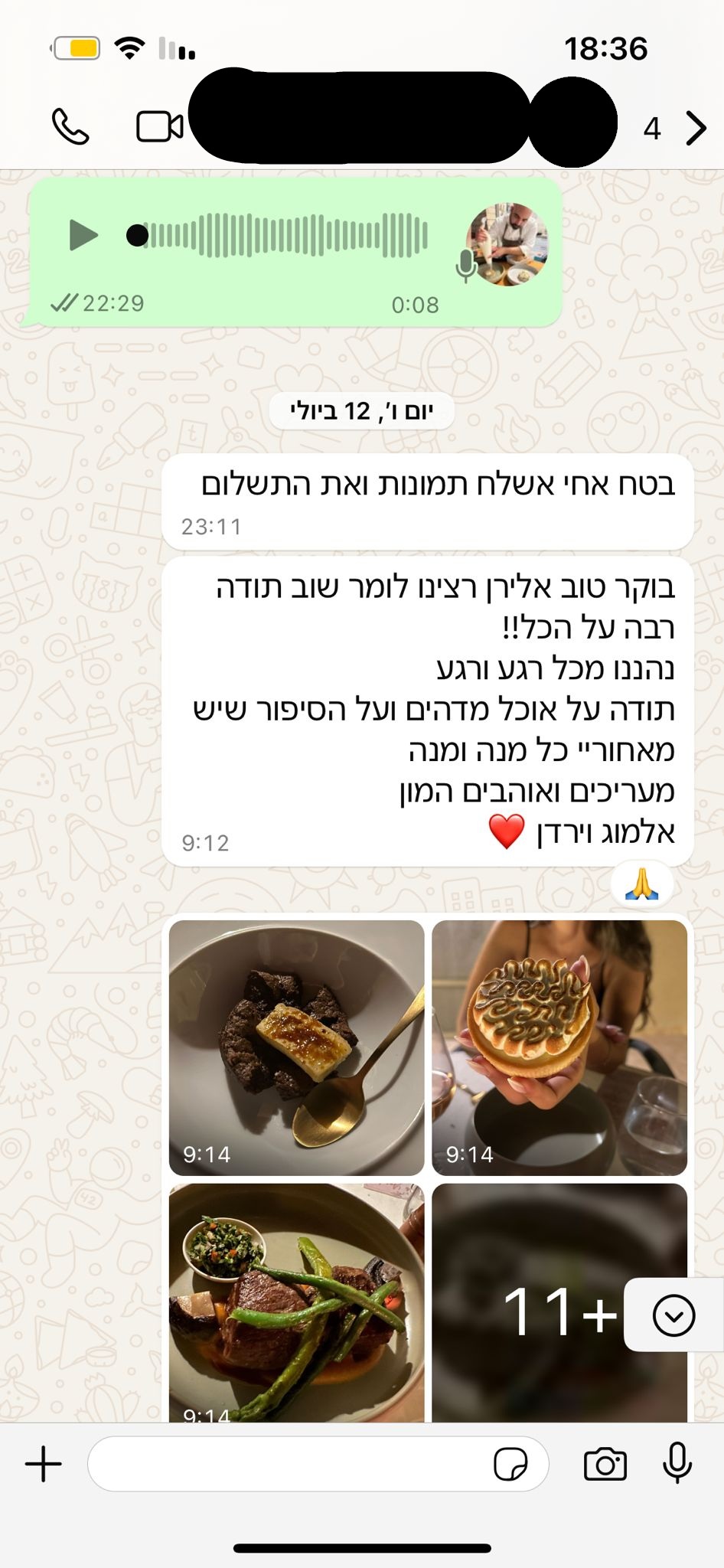 שף פרטי