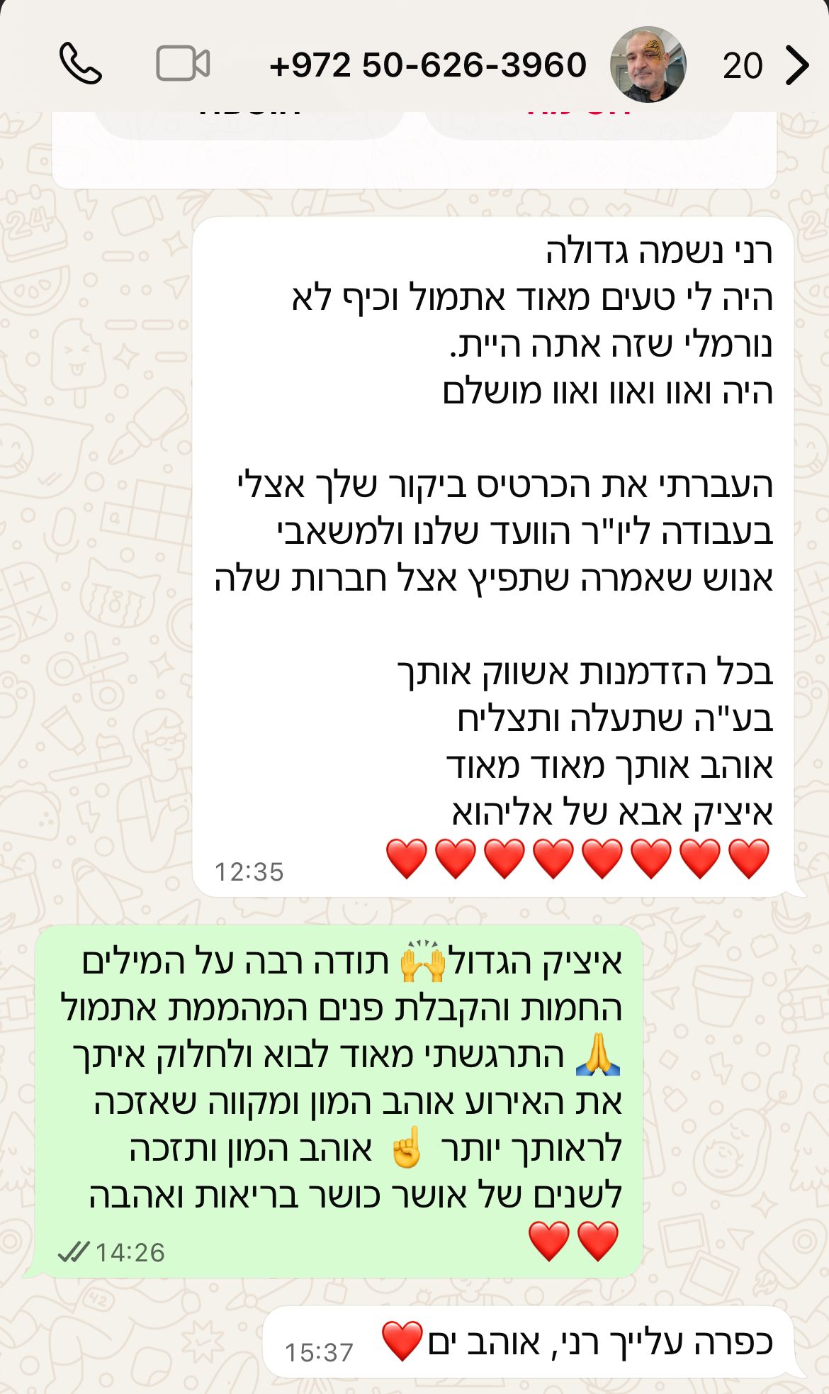 שף פרטי