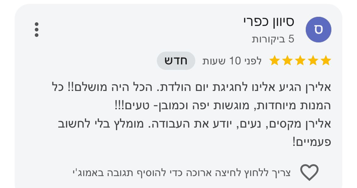 WhatsApp Image 2026-01-25 at 08.36.06 (1)