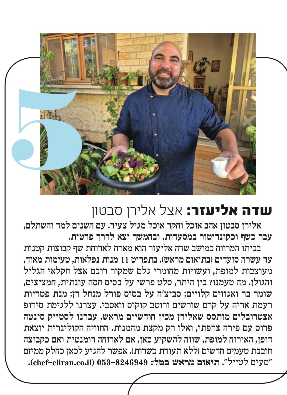 WhatsApp Image 2026-01-11 at 18.42.14